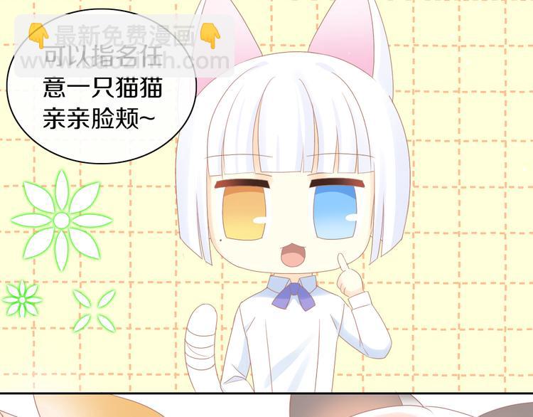 第176话 齐心协力(1/2)-第177话