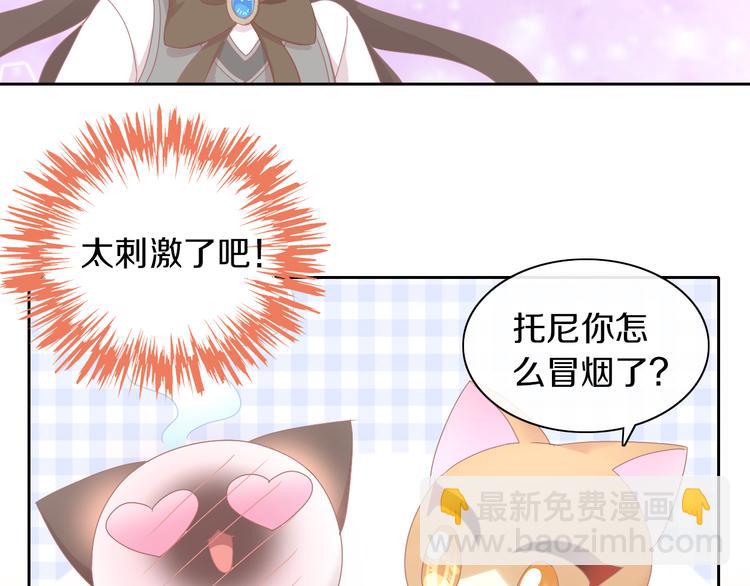 第176话 齐心协力(1/2)-第177话
