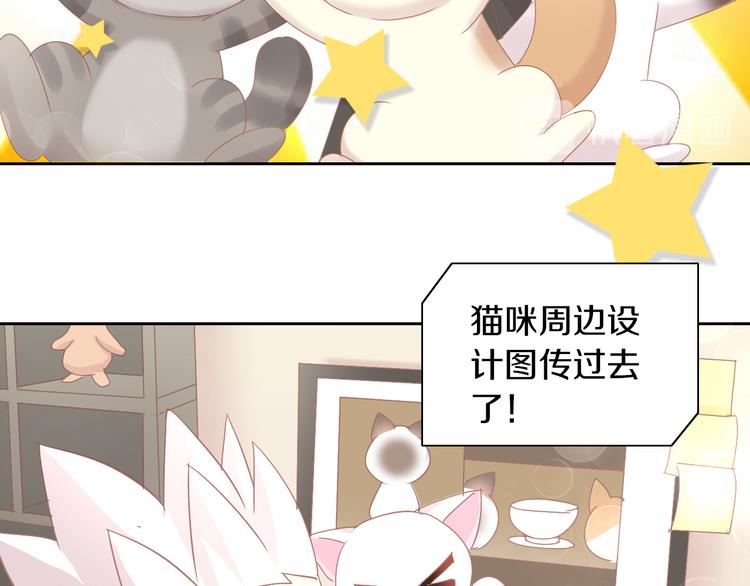 第176话 齐心协力(1/2)-第177话