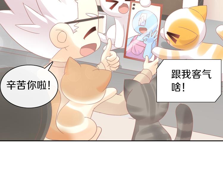 第176话 齐心协力(1/2)-第177话