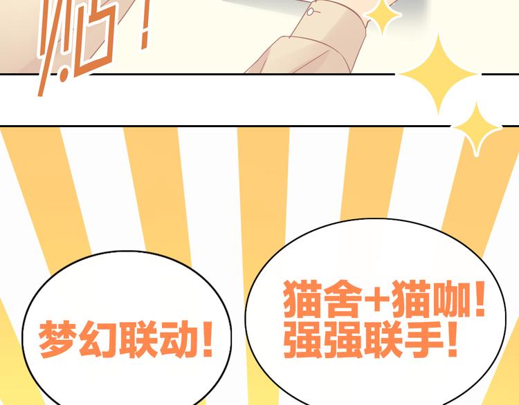 第176话 齐心协力(1/2)-第177话
