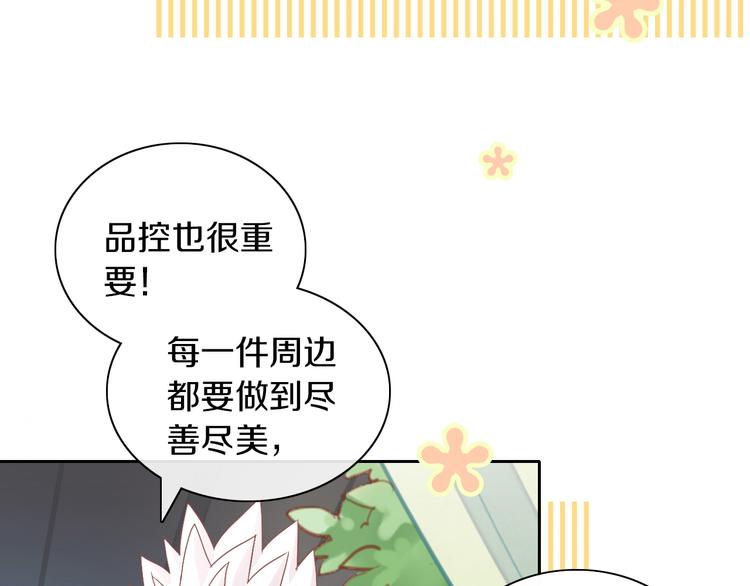 第176话 齐心协力(1/2)-第177话