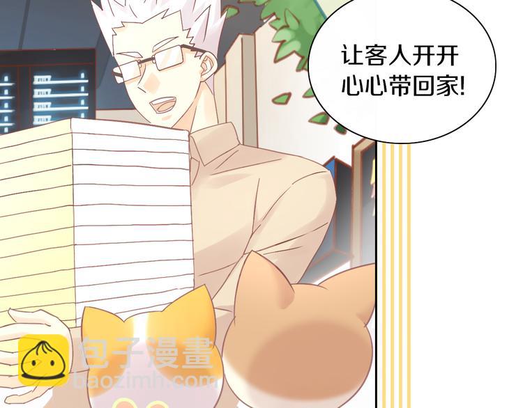 第176话 齐心协力(1/2)-第177话