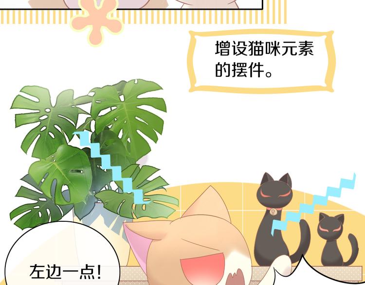 第176话 齐心协力(1/2)-第177话