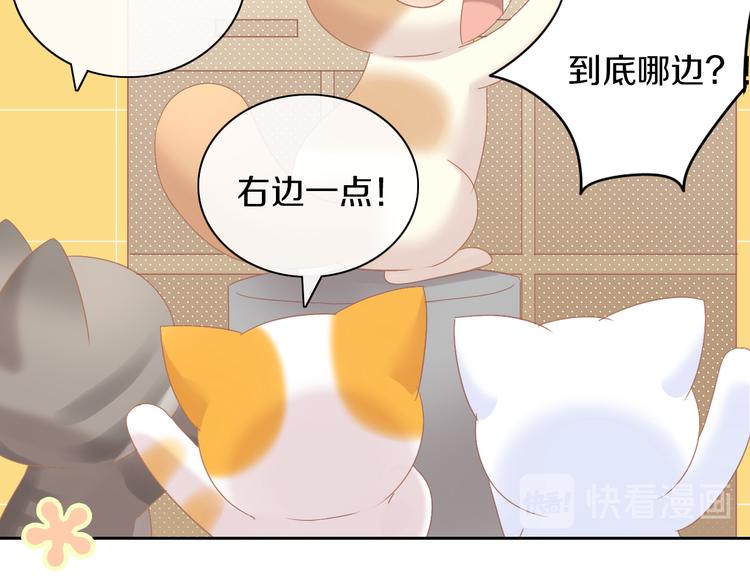 第176话 齐心协力(1/2)-第177话