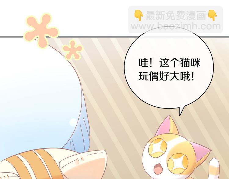 第176话 齐心协力(1/2)-第177话