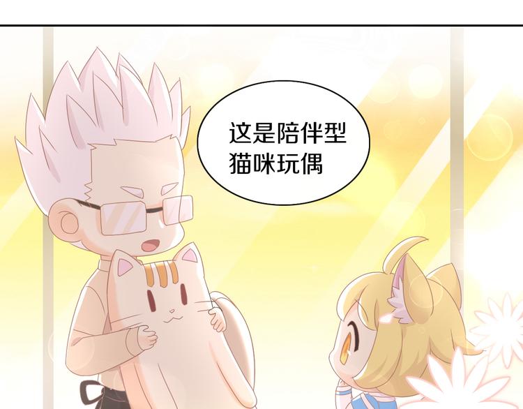 第176话 齐心协力(1/2)-第177话