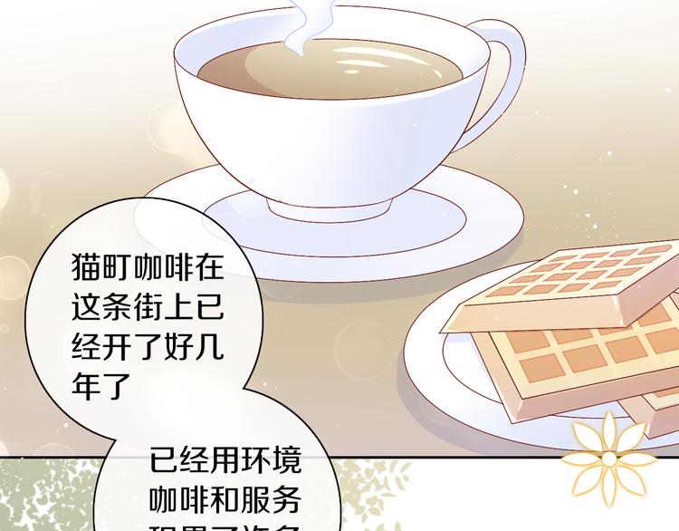 第176话 齐心协力(1/2)-第177话