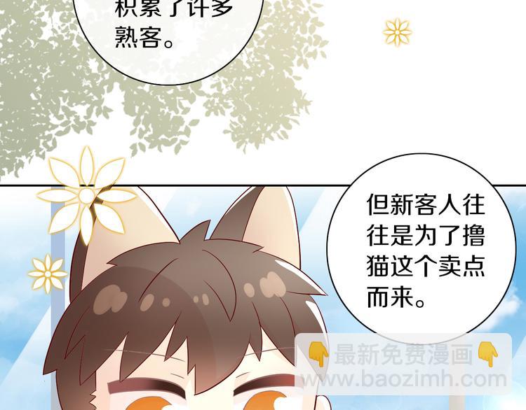 第176话 齐心协力(1/2)-第177话