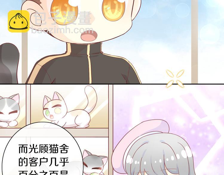第176话 齐心协力(1/2)-第177话