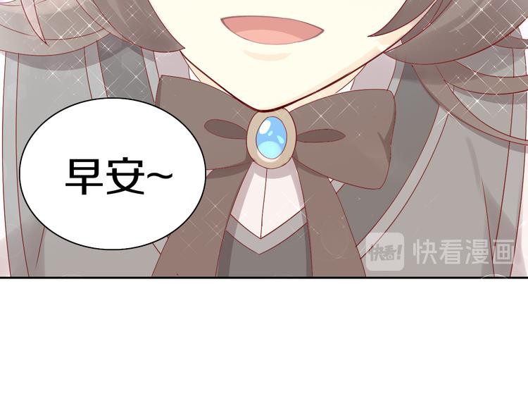 第178话 爆火视频(1/3)-第179话