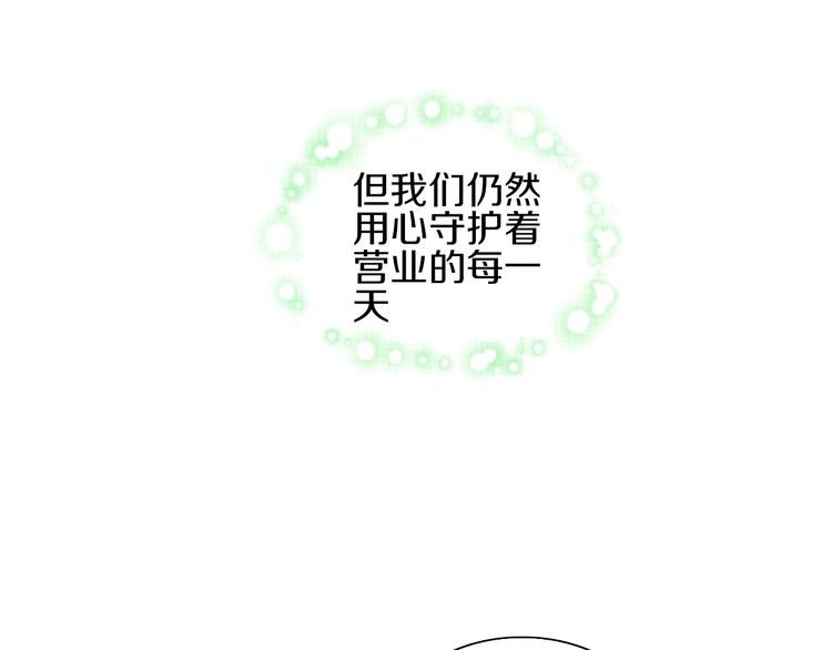 第178话 爆火视频(1/3)-第179话