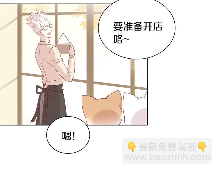第178话 爆火视频(1/3)-第179话