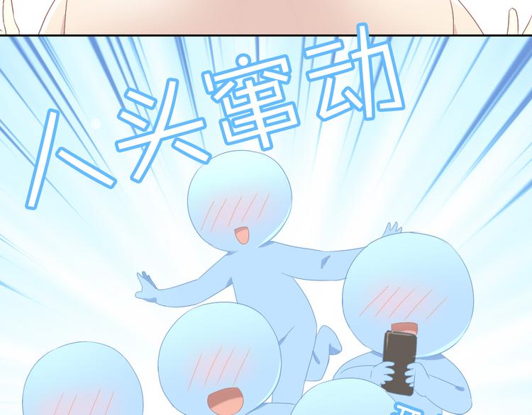 第178话 爆火视频(1/3)-第179话