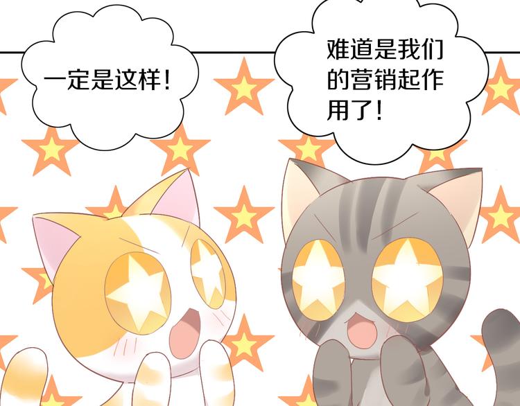 第178话 爆火视频(1/3)-第179话