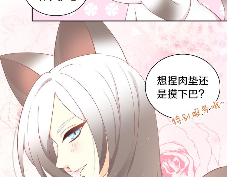 第178话 爆火视频(1/3)-第179话