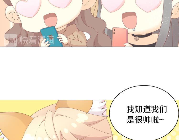 第178话 爆火视频(1/3)-第179话