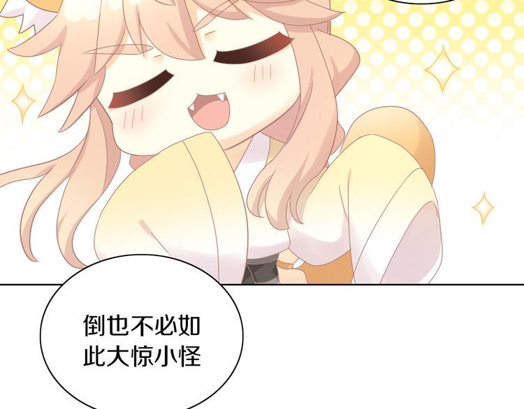 第178话 爆火视频(1/3)-第179话