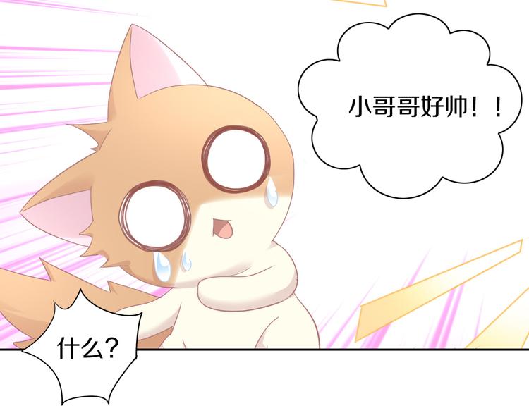 第178话 爆火视频(1/3)-第179话