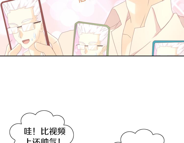第178话 爆火视频(1/3)-第179话