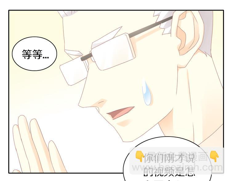第178话 爆火视频(1/3)-第179话