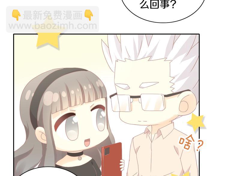 第178话 爆火视频(1/3)-第179话