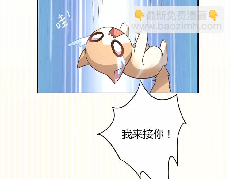 第19话  被照顾的感觉(1/3)-第19话