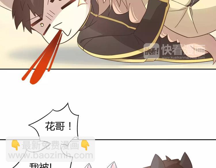 第19话  被照顾的感觉(1/3)-第19话