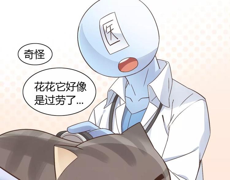 第19话  被照顾的感觉(1/3)-第19话