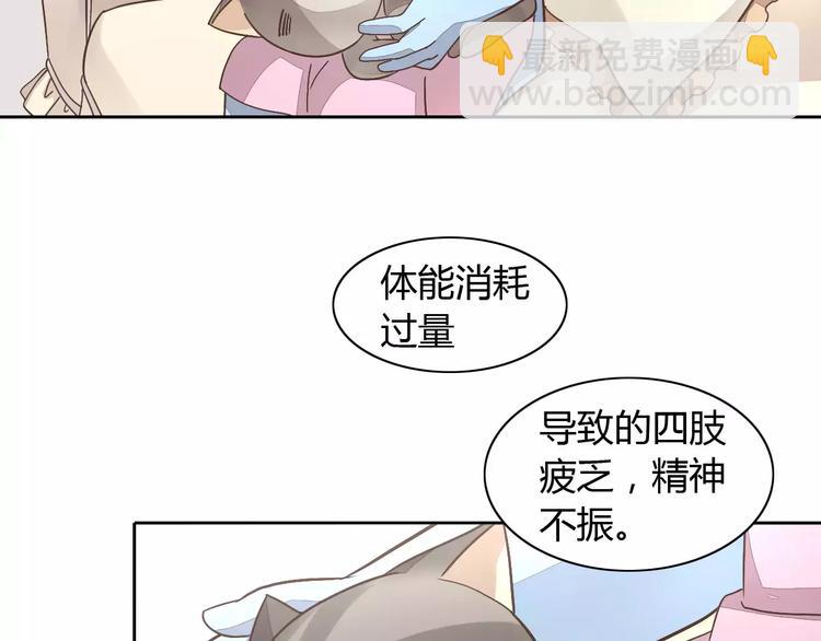 第19话  被照顾的感觉(1/3)-第19话