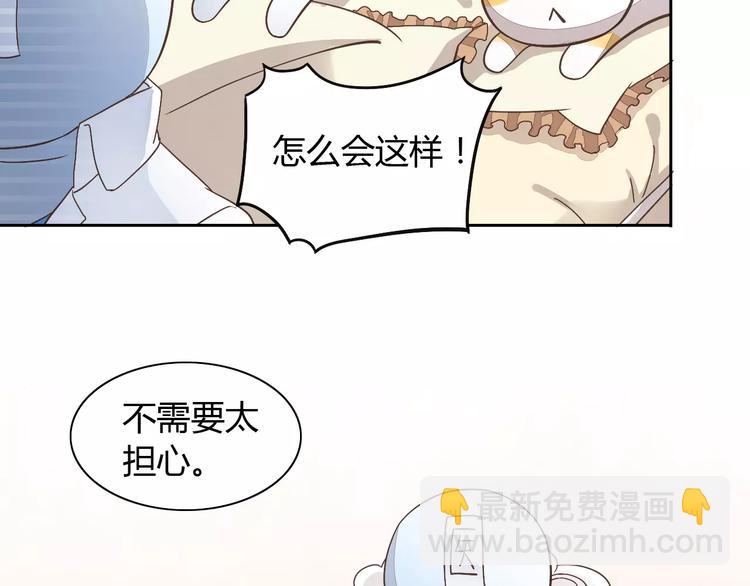 第19话  被照顾的感觉(1/3)-第19话