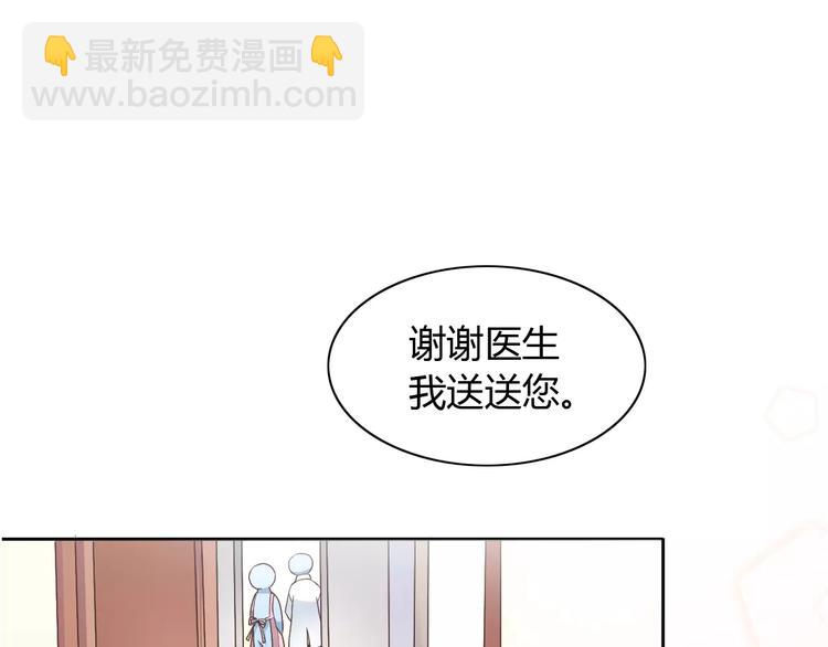 第19话  被照顾的感觉(1/3)-第19话
