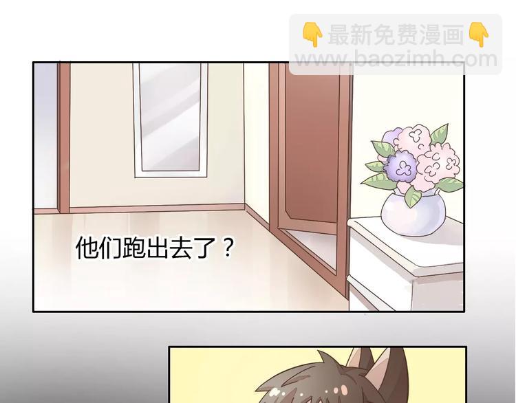 第19话  被照顾的感觉(1/3)-第19话