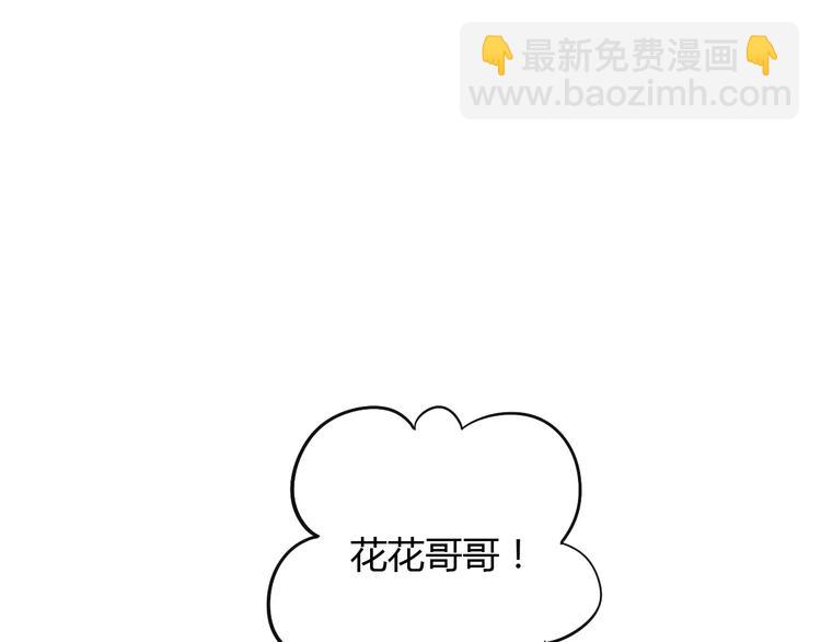 第19话  被照顾的感觉(1/3)-第19话