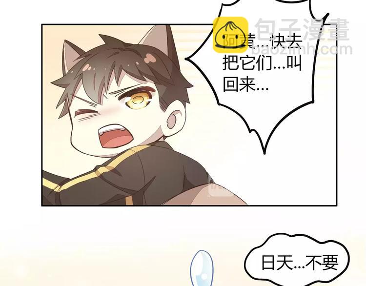 第19话  被照顾的感觉(1/3)-第19话