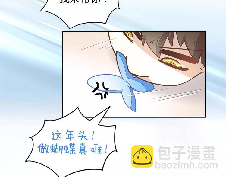 第19话  被照顾的感觉(1/3)-第19话