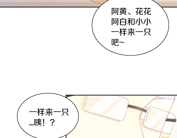 第180话 阿仆归来(1/2)-第181话