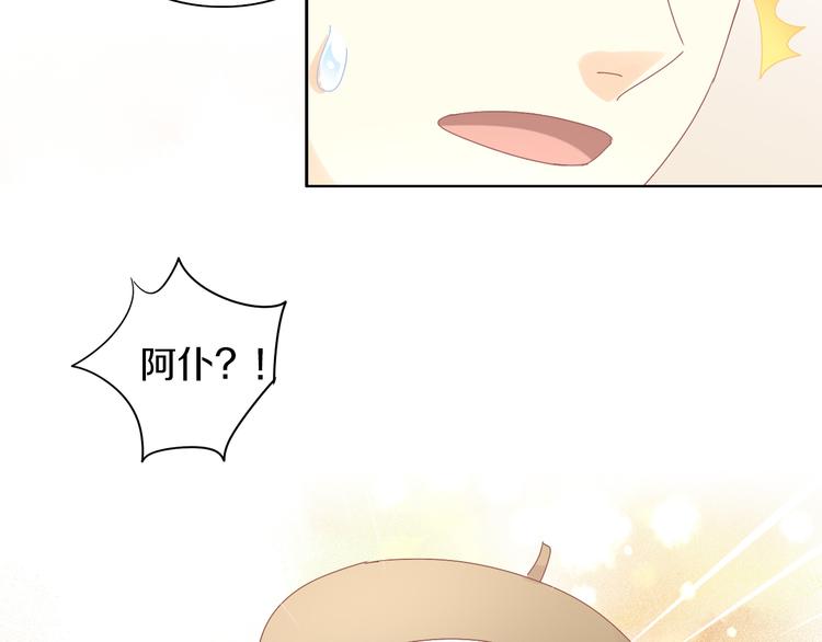 第180话 阿仆归来(1/2)-第181话