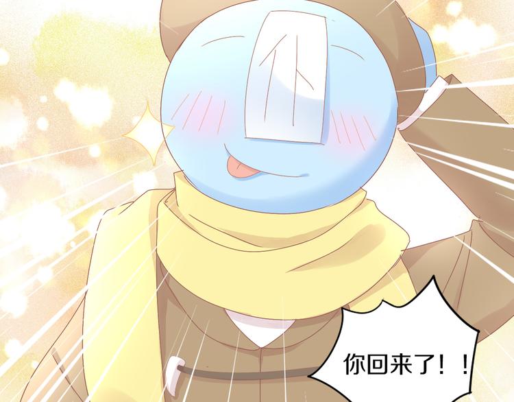 第180话 阿仆归来(1/2)-第181话