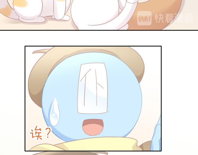 第180话 阿仆归来(1/2)-第181话