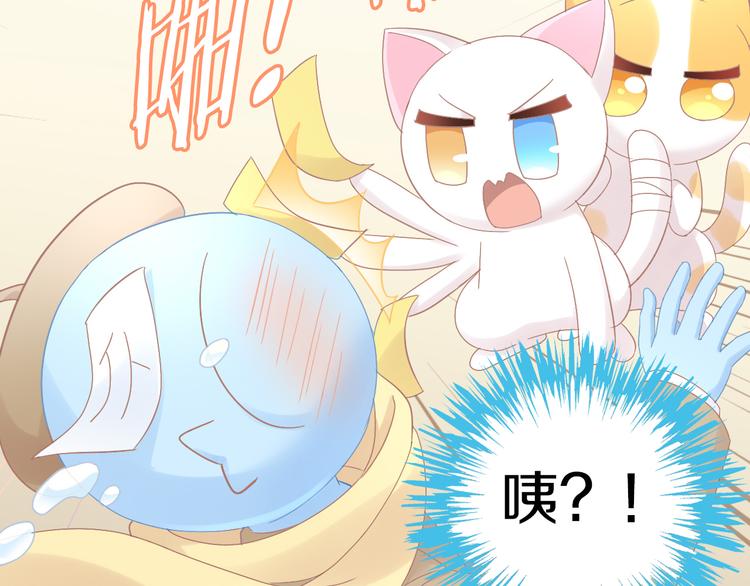 第180话 阿仆归来(1/2)-第181话