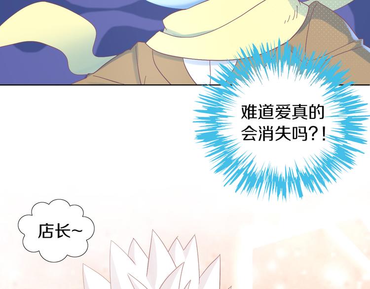 第180话 阿仆归来(1/2)-第181话