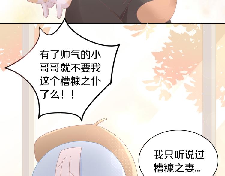 第180话 阿仆归来(1/2)-第181话