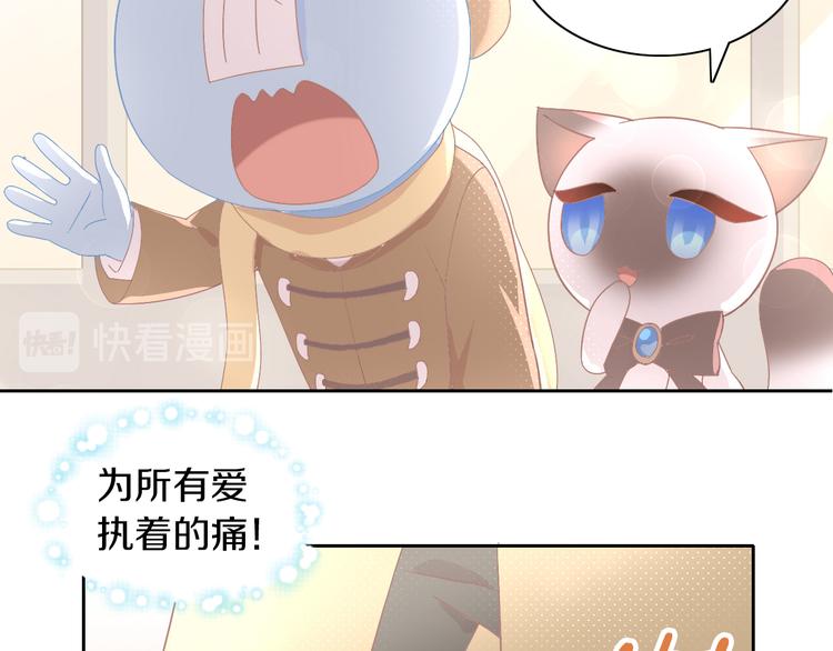 第180话 阿仆归来(1/2)-第181话