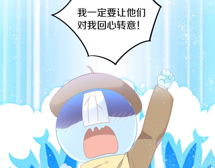 第180话 阿仆归来(1/2)-第181话