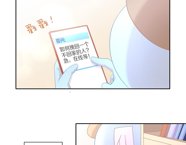 第180话 阿仆归来(1/2)-第181话