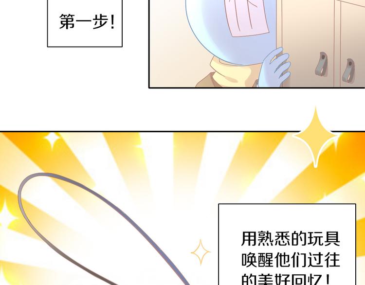 第180话 阿仆归来(1/2)-第181话