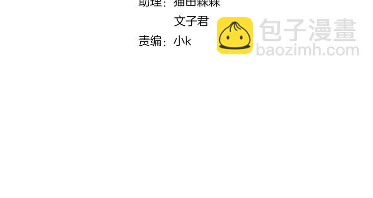 第180话 阿仆归来(1/2)-第181话