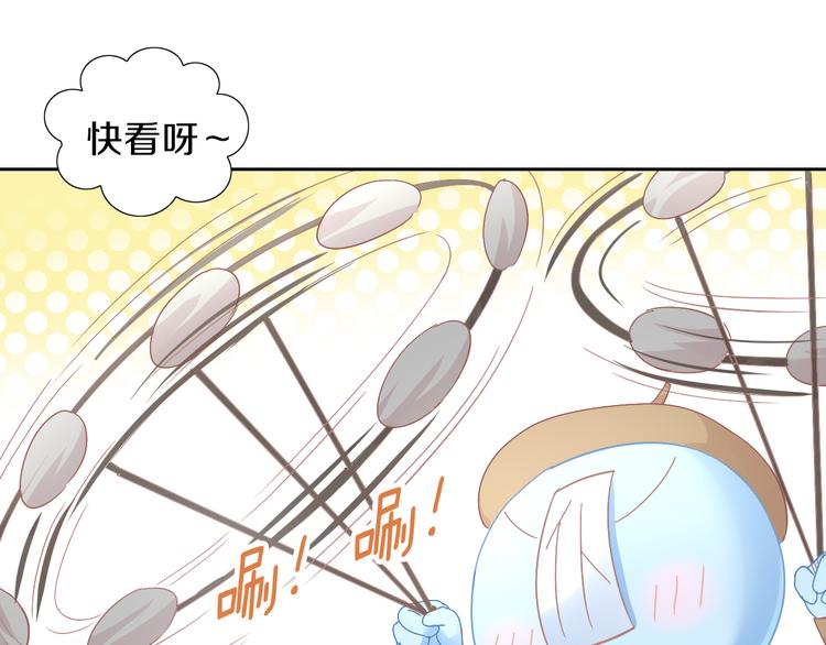 第180话 阿仆归来(1/2)-第181话