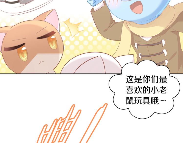 第180话 阿仆归来(1/2)-第181话